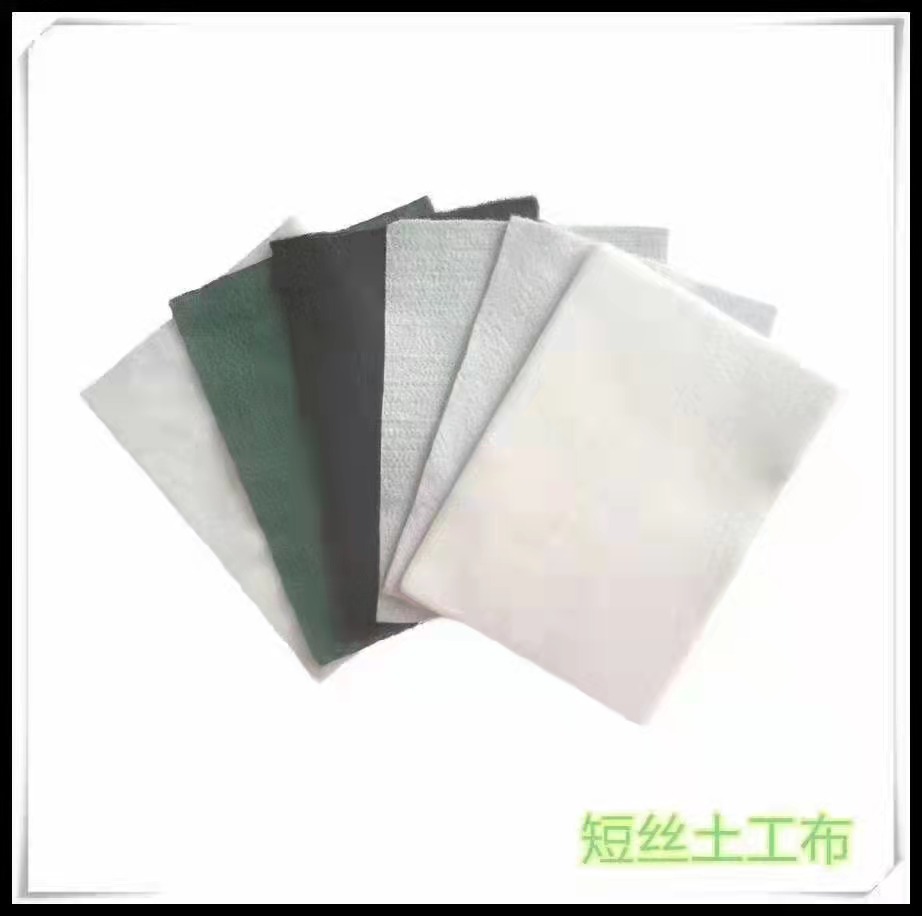 丙纶无纺土工布
