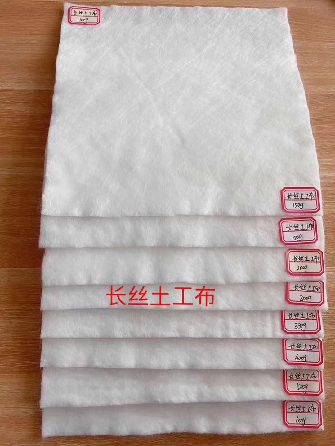 长丝土工布的老化原因？